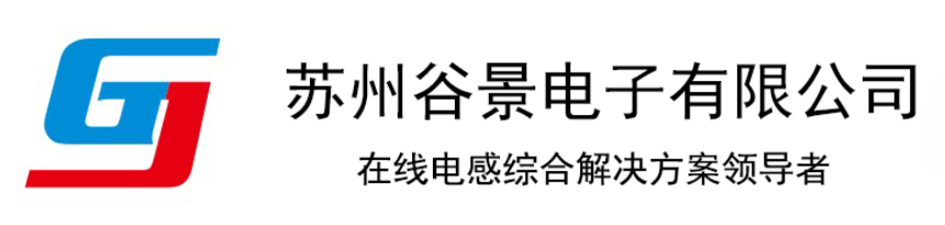 苏州谷景电子有限公司