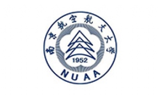 南京航天航空大学