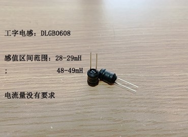 工字电感精度5%以下，不知符不符合你的要求呢？